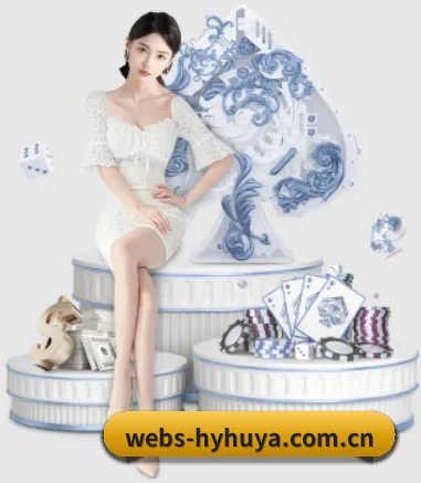 webs-hyhuya.com.cn APP 界面